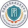 國家郵政局郵政業(yè)安全中心
